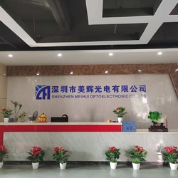 Cina Shenzhen Mei Hui Optoelectronics Co., Ltd